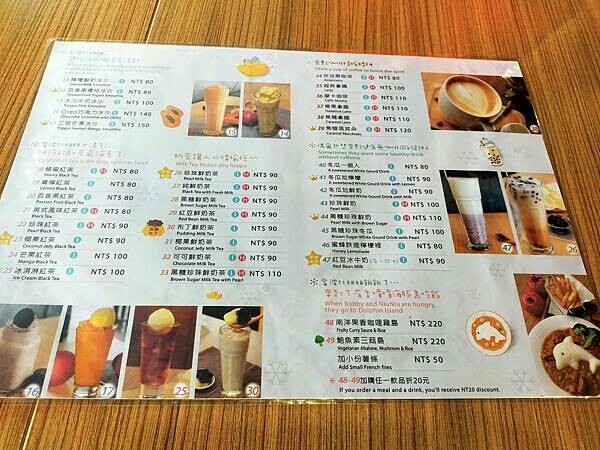 新北萬里一間冰屋~野柳海洋世界~地質公園~ 新北萬里一間冰屋~野柳海洋世界~地質公園~