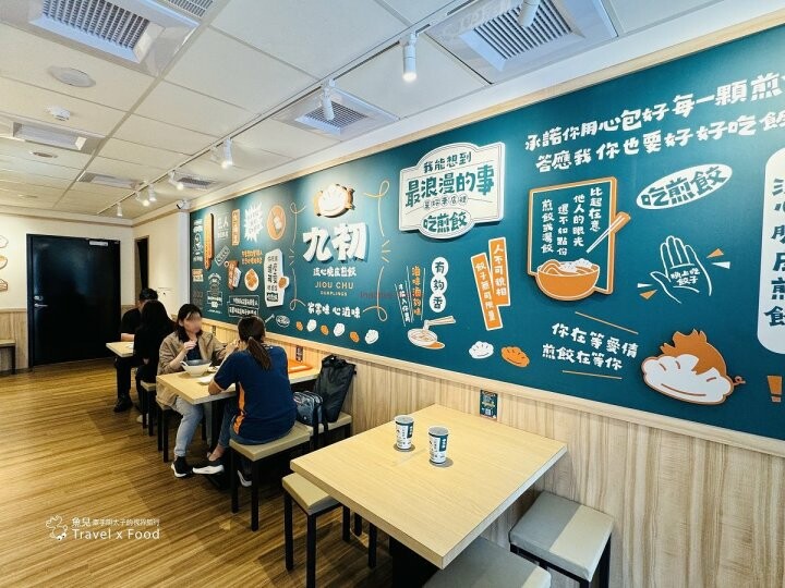 新開幕!大顆飽滿,樸實且實在,九初流心脆皮煎餃(藝文店) - 魚兒 x 牽手明太子的「視」界旅行