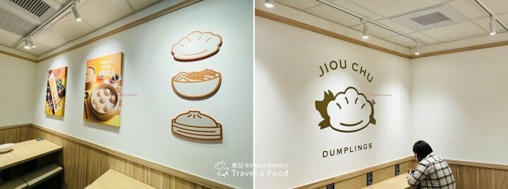 新開幕!大顆飽滿,樸實且實在,九初流心脆皮煎餃(藝文店) - 魚兒 x 牽手明太子的「視」界旅行