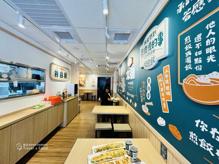 新開幕!大顆飽滿,樸實且實在,九初流心脆皮煎餃(藝文店) - 魚兒 x 牽手明太子的「視」界旅行