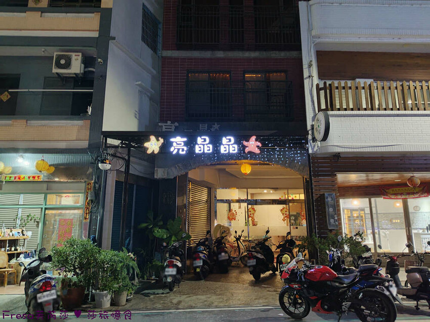 屏東縣琉球鄉小琉球民宿【亮晶晶民宿】熱鬧市區街道上吃喝玩樂超方便！乾淨素雅和室房型適合親子家庭│小琉球包棟民宿