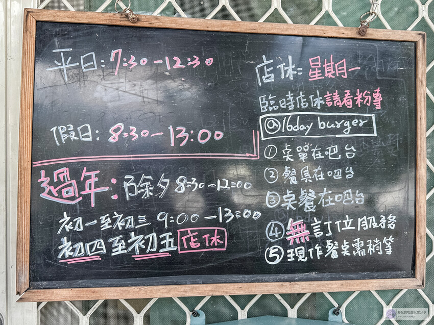 花蓮縣玉里鎮美食限定營業特色漢堡店！純手作肉餅，厚實美味，料理豐富。