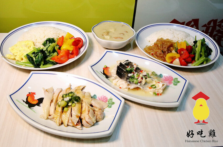 新莊超好吃海南雞飯推薦!好吃雞海南雞飯,雞肉鮮嫩多汁、金黃米