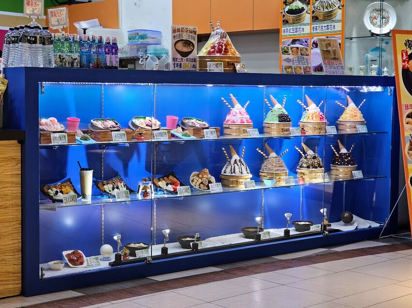 高雄市大樹區[食]高雄 義大世界購物廣場 潮州冷熱冰 炎炎夏日 吃冰最消暑
