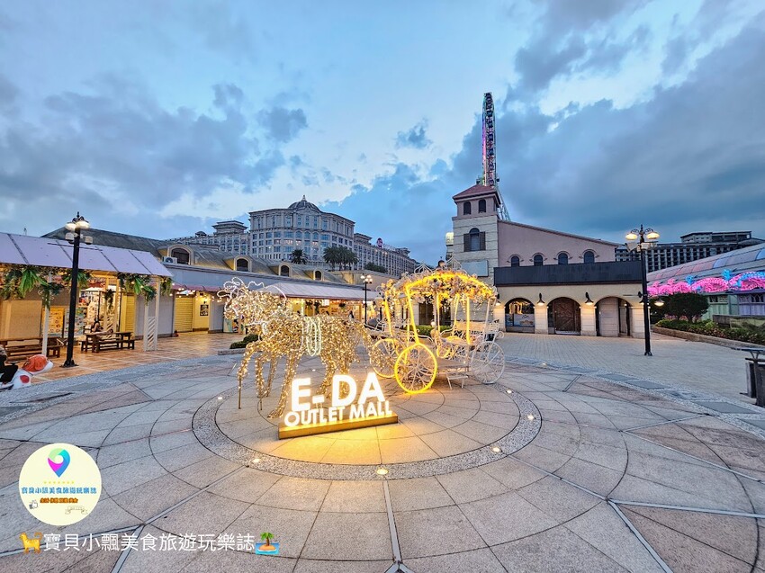 高雄市大樹區[食]高雄 義大世界購物廣場 潮州冷熱冰 炎炎夏日 吃冰最消暑