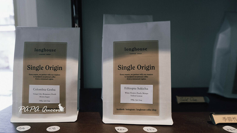 台中市西區台中西區|longhouse coffee shop 長屋咖啡 -模範街上老宅咖啡館