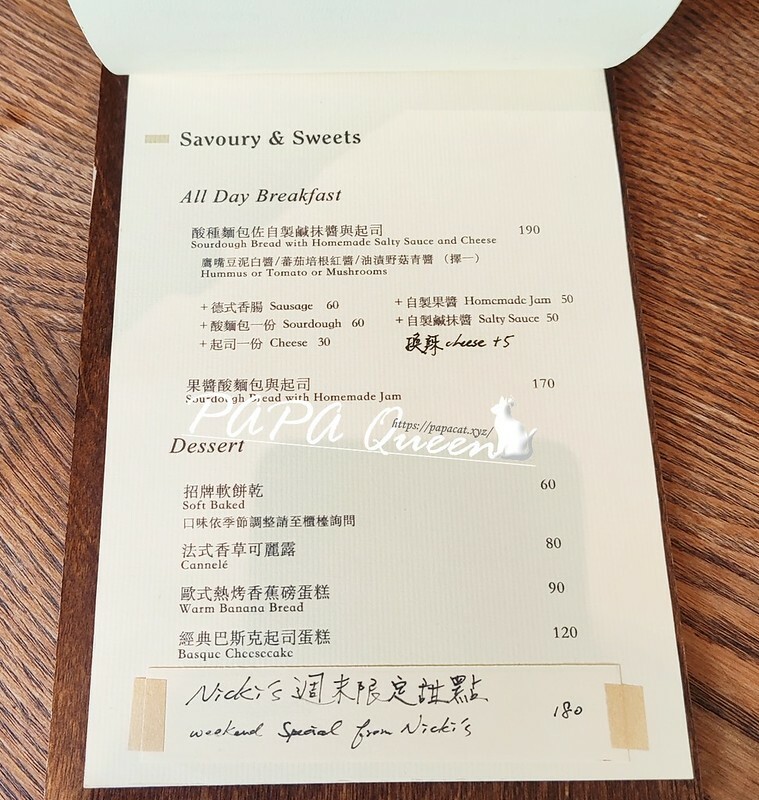 台中市西區台中西區|longhouse coffee shop 長屋咖啡 -模範街上老宅咖啡館