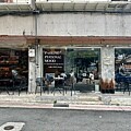 【台北信義美食】光一一個時間 松菸80年老宅文青咖啡廳︱捷運 【台北信義美食】光一一個時間 松菸80年老宅文青咖啡廳︱捷運