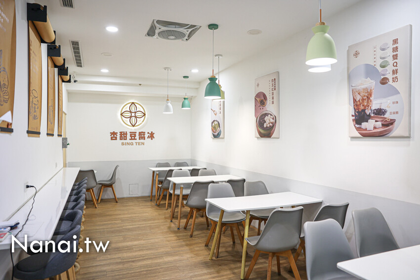 員林這家芋頭給得超霸氣尬上鴛鴦豆腐酪超獨特!