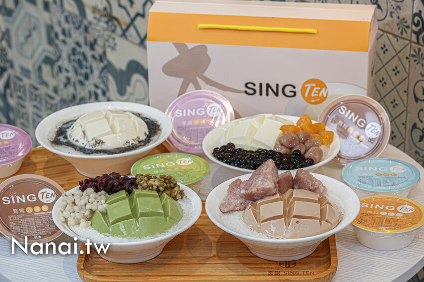 員林這家芋頭給得超霸氣尬上鴛鴦豆腐酪超獨特!