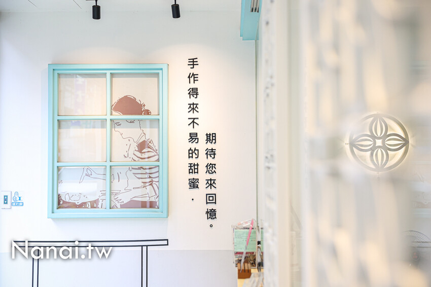 員林這家芋頭給得超霸氣尬上鴛鴦豆腐酪超獨特!