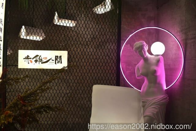 台北餐酒館推薦 | CHIJI SPACE Bistro 赤雞人間餐酒館 想不到在餐酒館也能享受台灣風味美食 近捷運行天宮站 -  就是這樣。吃喝玩樂。愛漂亮部落格 - FashionGuide 華人