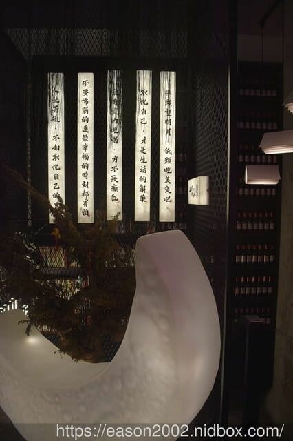 台北餐酒館推薦 | CHIJI SPACE Bistro 赤雞人間餐酒館 想不到在餐酒館也能享受台灣風味美食 近捷運行天宮站 -  就是這樣。吃喝玩樂。愛漂亮部落格 - FashionGuide 華人