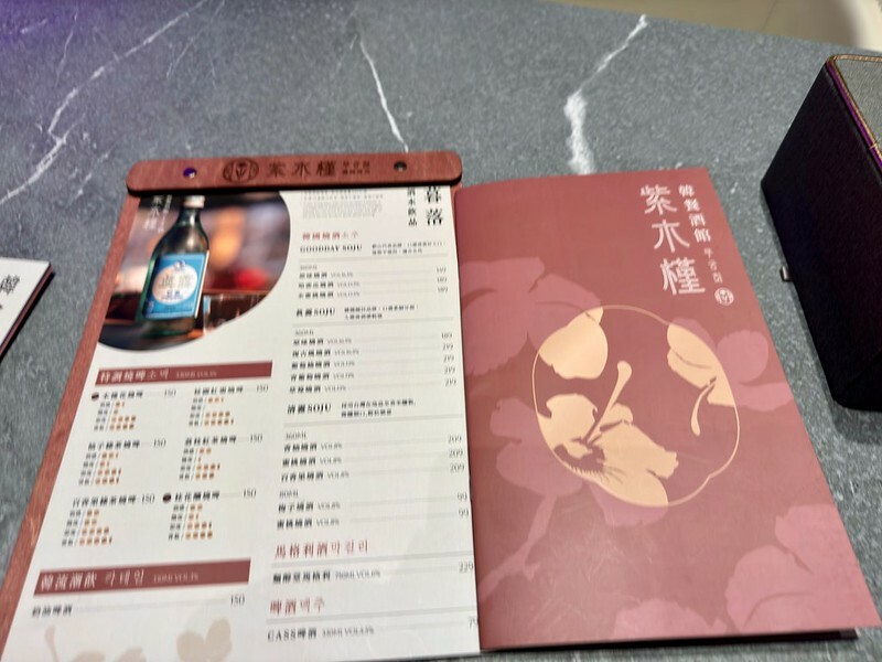 台灣 ｜台北 ｜大巨蛋新店「紫木槿韓餐酒館」，築間新品牌高CP值的韓式餐酒館。（國父紀念館美食/大巨蛋美食）