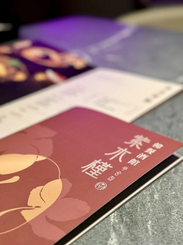 台灣 ｜台北 ｜大巨蛋新店「紫木槿韓餐酒館」，築間新品牌高CP值的韓式餐酒館。（國父紀念館美食/大巨蛋美食）