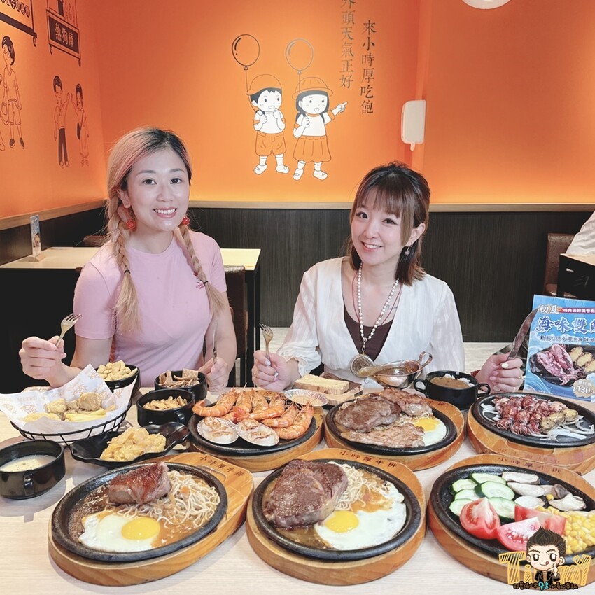 新竹縣竹東鎮100%原肉平價牛排+豐富自助吧吃到飽只要190元起！290元就可以吃到三種肉肉排餐+麵條無限續免費！--跟著踢小米吃喝玩樂趣