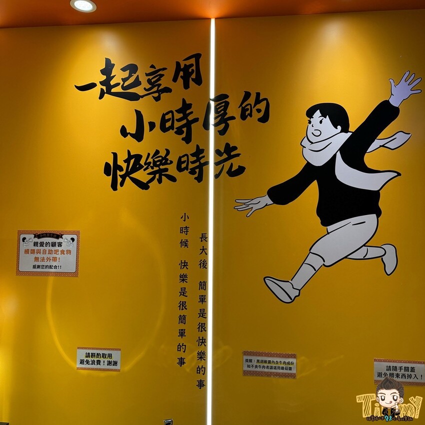 新竹縣竹東鎮100%原肉平價牛排+豐富自助吧吃到飽只要190元起！290元就可以吃到三種肉肉排餐+麵條無限續免費！--跟著踢小米吃喝玩樂趣