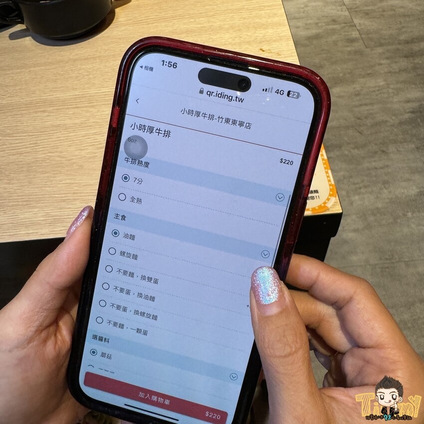 新竹縣竹東鎮100%原肉平價牛排+豐富自助吧吃到飽只要190元起！290元就可以吃到三種肉肉排餐+麵條無限續免費！--跟著踢小米吃喝玩樂趣