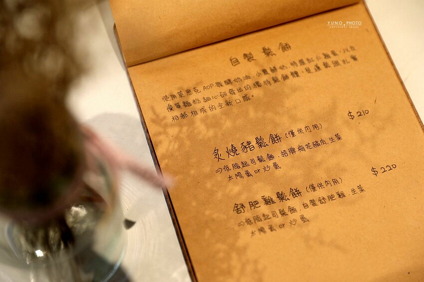 台中市北屯區甜點控快訂位！網美系鬆餅 如夢似幻的鬆軟扎實口感 一吃就愛上｜午吉日式鬆餅 定食 咖啡(台中北屯療癒美食