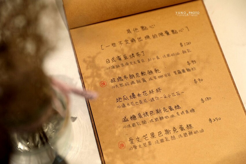 台中市北屯區甜點控快訂位！網美系鬆餅 如夢似幻的鬆軟扎實口感 一吃就愛上｜午吉日式鬆餅 定食 咖啡(台中北屯療癒美食