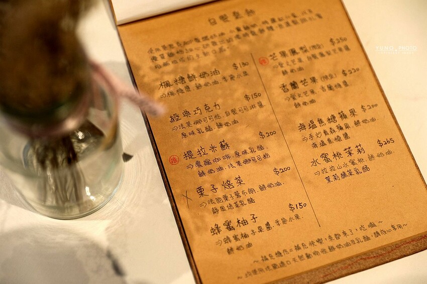 台中市北屯區甜點控快訂位！網美系鬆餅 如夢似幻的鬆軟扎實口感 一吃就愛上｜午吉日式鬆餅 定食 咖啡(台中北屯療癒美食