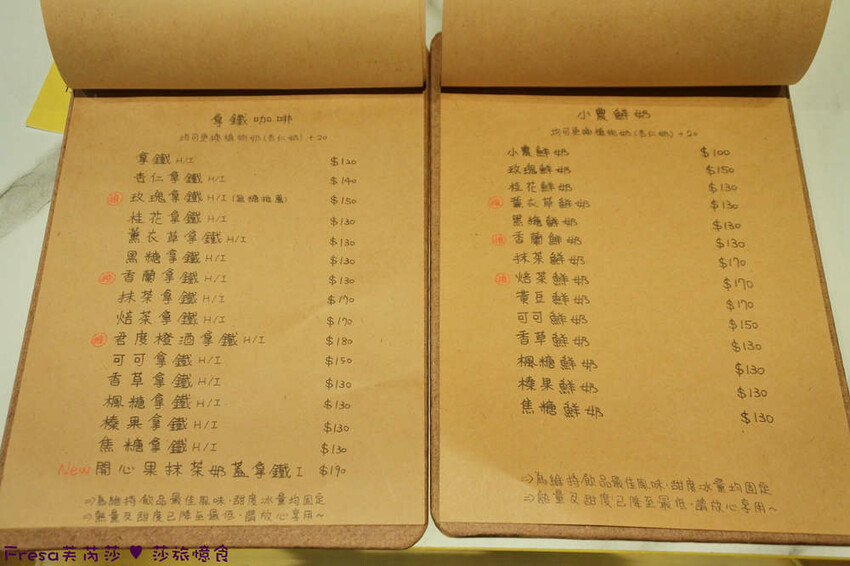 台中市北屯區台中甜點【午吉日式鬆餅｜定食｜咖啡】近洲際棒球場甜點餐盤.全日營業有插座咖啡廳.約會下午茶│民俗文物館│