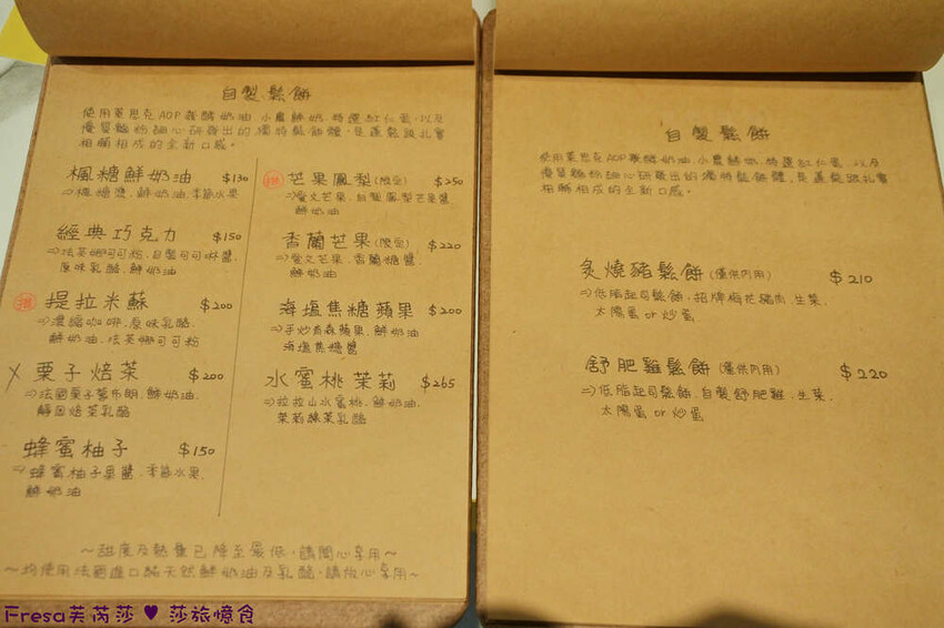 台中市北屯區台中甜點【午吉日式鬆餅｜定食｜咖啡】近洲際棒球場甜點餐盤.全日營業有插座咖啡廳.約會下午茶│民俗文物館│