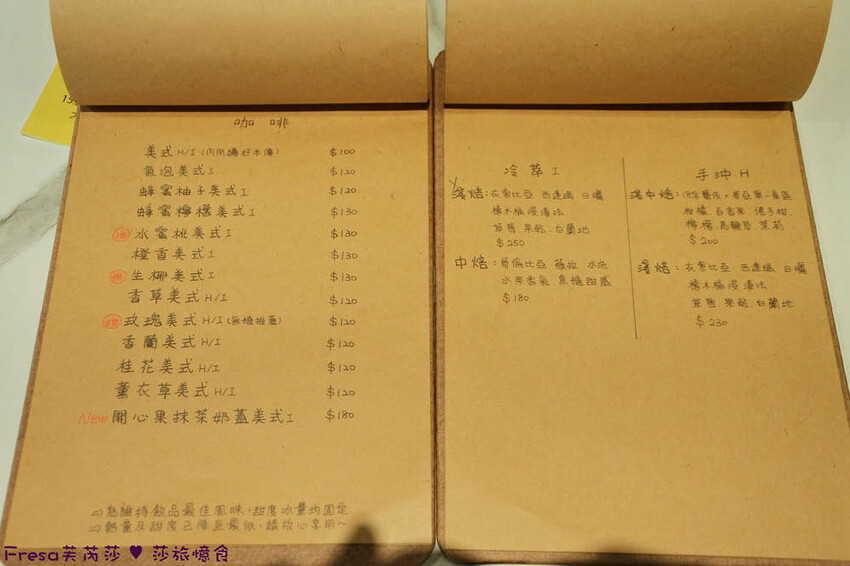 台中市北屯區台中甜點【午吉日式鬆餅｜定食｜咖啡】近洲際棒球場甜點餐盤.全日營業有插座咖啡廳.約會下午茶│民俗文物館│