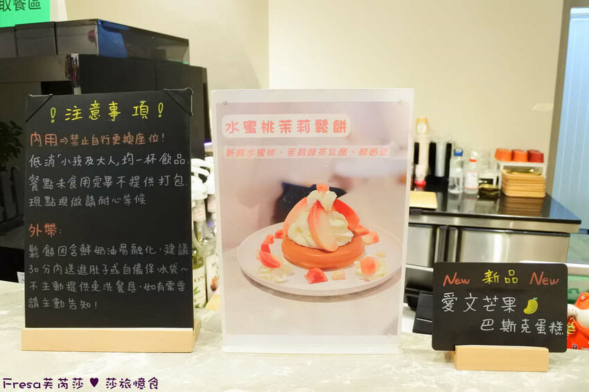 台中市北屯區台中甜點【午吉日式鬆餅｜定食｜咖啡】近洲際棒球場甜點餐盤.全日營業有插座咖啡廳.約會下午茶│民俗文物館│
