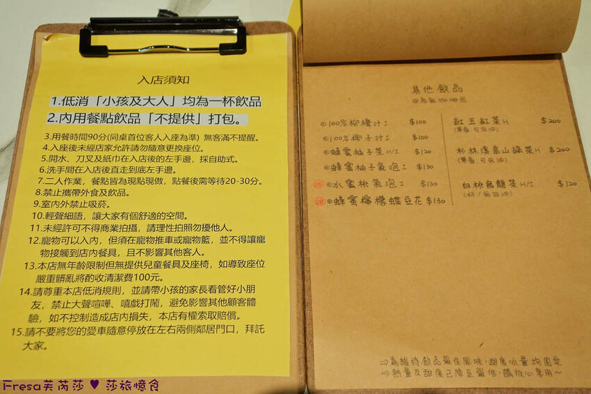 台中市北屯區台中甜點【午吉日式鬆餅｜定食｜咖啡】近洲際棒球場甜點餐盤.全日營業有插座咖啡廳.約會下午茶│民俗文物館│