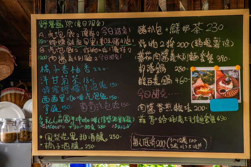 桃園市龍潭區青山吉田|愛麗絲夢幻仙境森林小屋!連google都找不到,藏身橘子園秘境咖啡廳