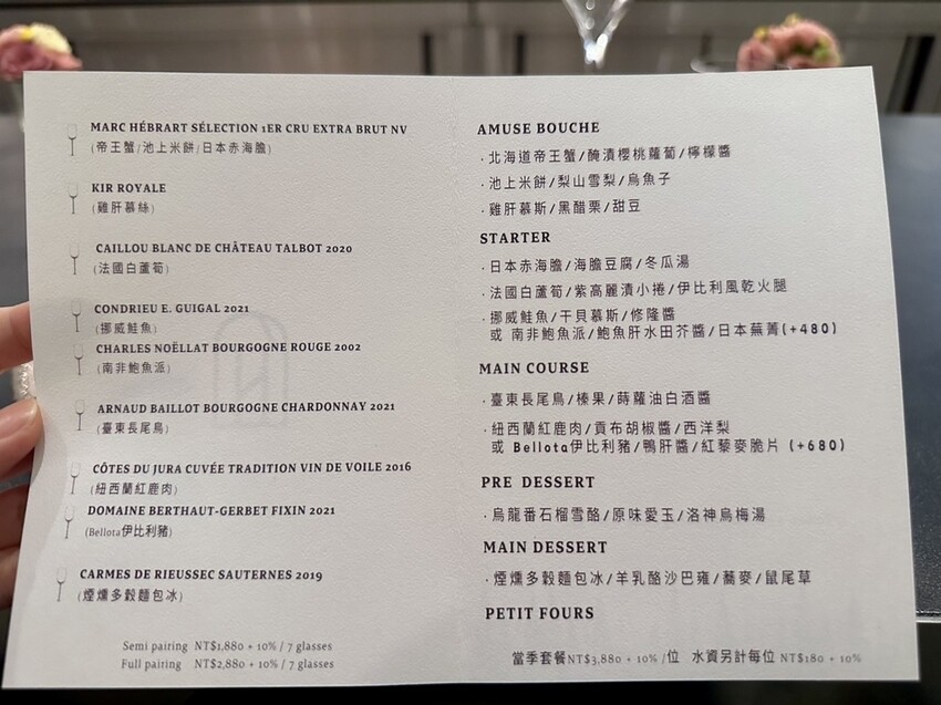 台北市大安區[大安區美食] Lin Restaurant 法式餐廳 新開幕台北法式料理 板前座位！#信義安和美食 @蛋寶趴趴go