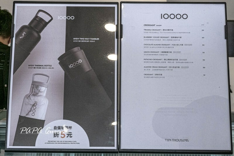 台中市北屯區台中咖啡 ｜紐約必喝Ten Thousand Coffee 10000咖啡 IN台中開張!!
