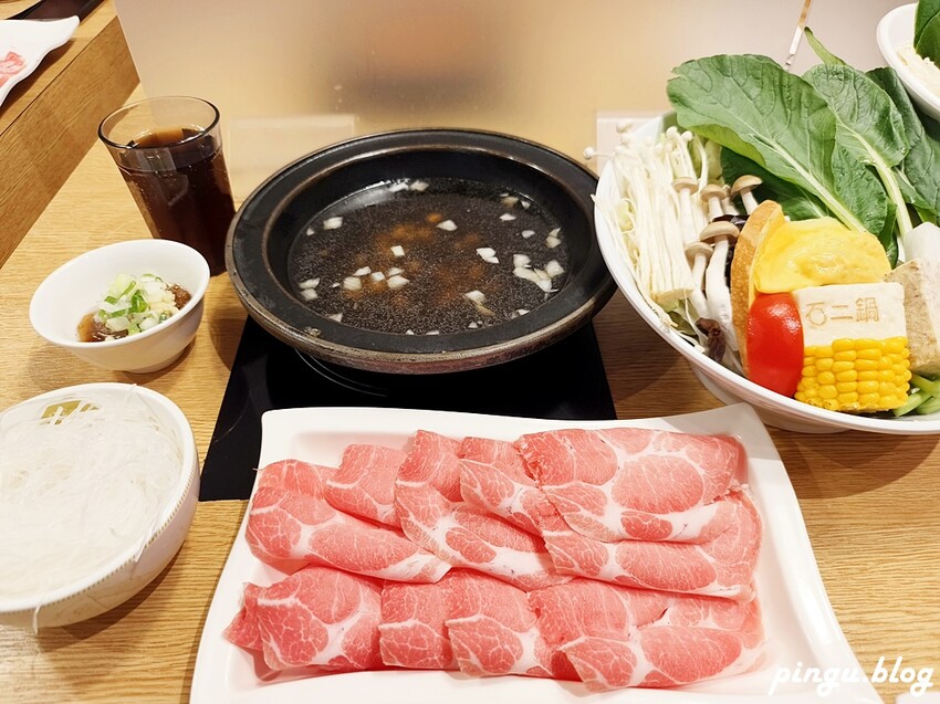 彰化縣埔心鄉員林鍋物｜石二鍋必點爆香石頭鍋 愛呷菜/愛呷肉通通可以選 飲料無限供應