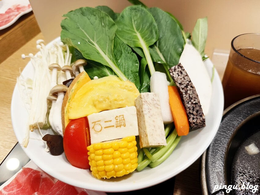 彰化縣埔心鄉員林鍋物｜石二鍋必點爆香石頭鍋 愛呷菜/愛呷肉通通可以選 飲料無限供應