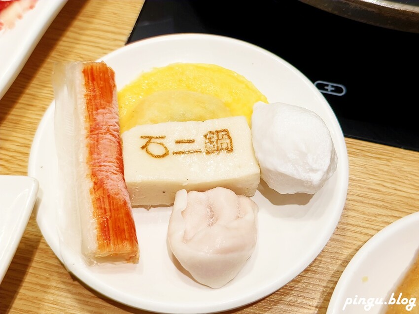 彰化縣埔心鄉員林鍋物｜石二鍋必點爆香石頭鍋 愛呷菜/愛呷肉通通可以選 飲料無限供應