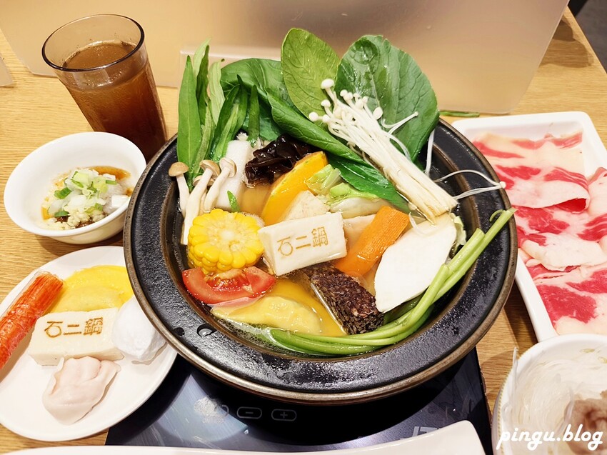 彰化縣埔心鄉員林鍋物｜石二鍋必點爆香石頭鍋 愛呷菜/愛呷肉通通可以選 飲料無限供應