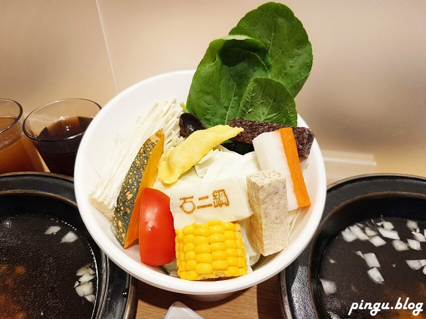 彰化縣埔心鄉員林鍋物｜石二鍋必點爆香石頭鍋 愛呷菜/愛呷肉通通可以選 飲料無限供應