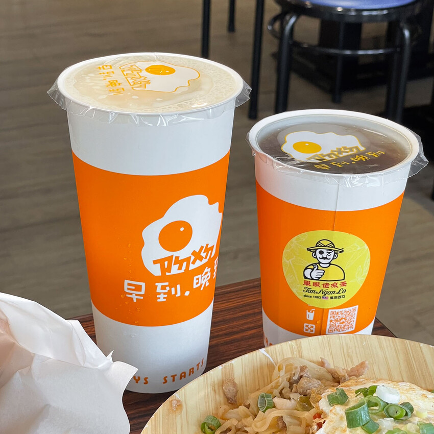 台灣唯一一家有早午餐的早到晚到，豐富的超客製化餐點選擇 - 安妮 Anny