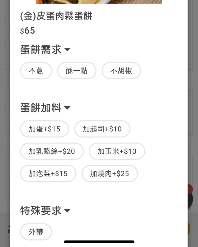 台灣唯一一家有早午餐的早到晚到，豐富的超客製化餐點選擇 - 安妮 Anny
