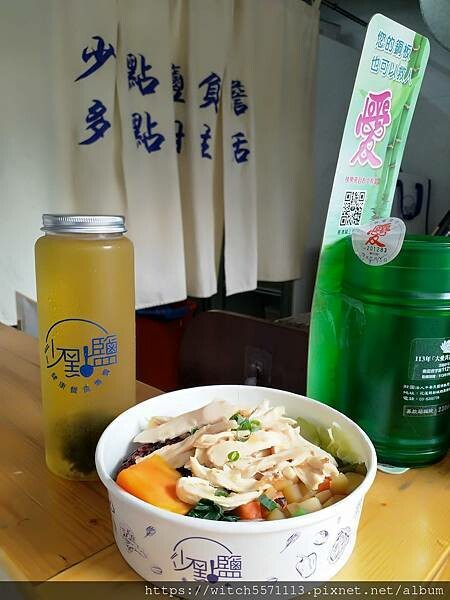 搭著捷運吃美食~捷運永春站~少點鹽健康餐盒專賣(信義店)~~