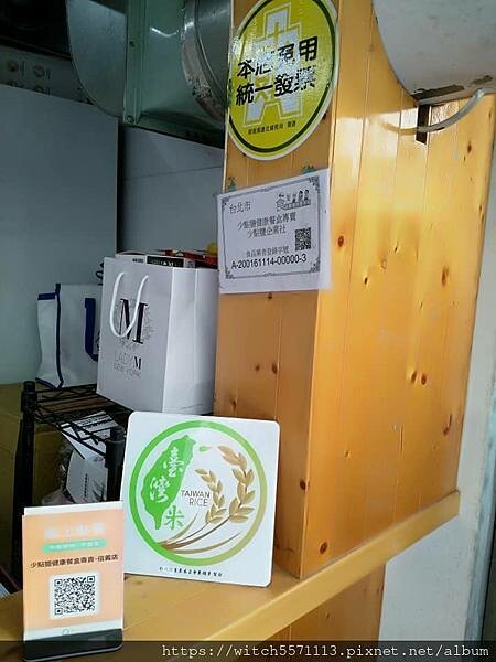 搭著捷運吃美食~捷運永春站~少點鹽健康餐盒專賣(信義店)~~