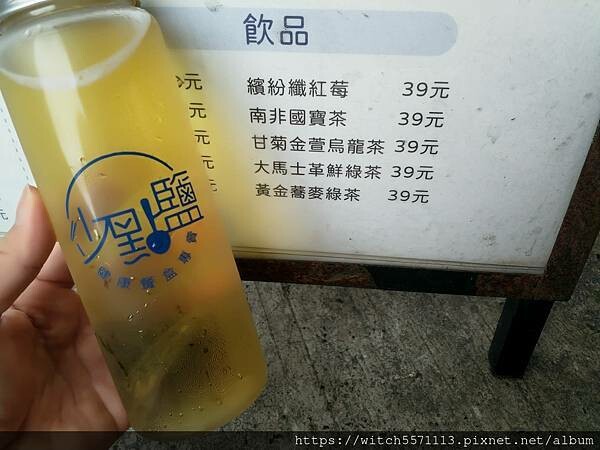 搭著捷運吃美食~捷運永春站~少點鹽健康餐盒專賣(信義店)~~