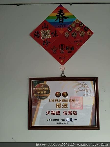 搭著捷運吃美食~捷運永春站~少點鹽健康餐盒專賣(信義店)~~