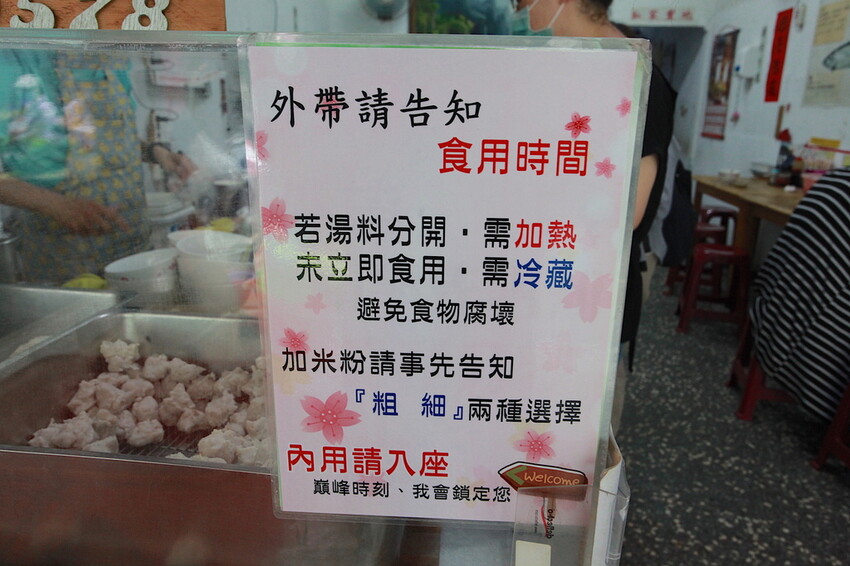 高雄市前金區吃。高雄美食|前金區。「ㄚ惠虱目魚米粉攤」飄香超過60年虱目魚料理,虱目魚皮美味程度令人回味無窮,選擇