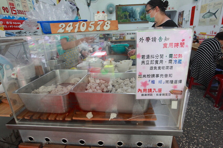 高雄市前金區吃。高雄美食|前金區。「ㄚ惠虱目魚米粉攤」飄香超過60年虱目魚料理,虱目魚皮美味程度令人回味無窮,選擇