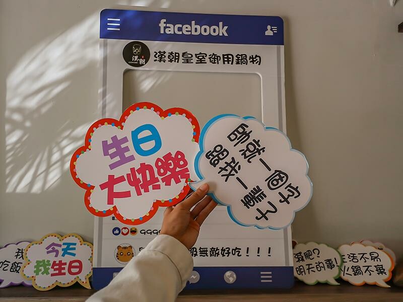 新竹竹北火鍋推薦!漢朝鍋物皇家宮廷風浮誇火鍋,麻辣鍋滑牛肉必吃。