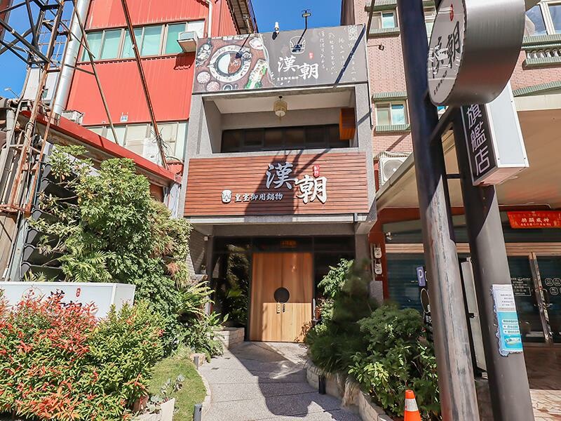 新竹竹北火鍋推薦!漢朝鍋物皇家宮廷風浮誇火鍋,麻辣鍋滑牛肉必吃。