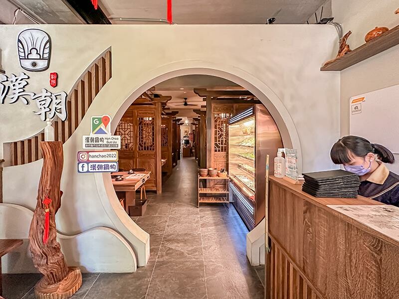 新竹竹北火鍋推薦!漢朝鍋物皇家宮廷風浮誇火鍋,麻辣鍋滑牛肉必吃。