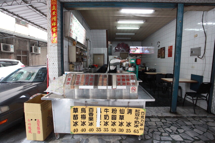 高雄市三民區​  吃。高雄市美食 ｜三民區。 ​「老牌薏仁大王」飄香超過40年老字號冰店，充滿古早味剉冰值得您品嚐「老牌